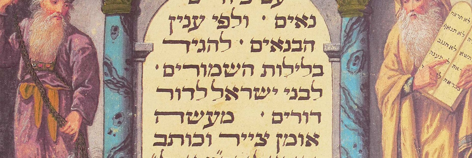 Our Recommendation <i>“Created by hand long after the introduction of book printing”</i>