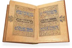 Quran of Ibn al-Bawwab – Akademische Druck- u. Verlagsanstalt (ADEVA) – Chester Beatty Library (Dublin, Ireland)