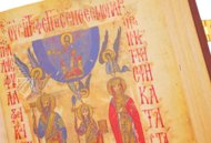 Barberini Psalter – Belser Verlag – MS Barb. gr. 372 – Biblioteca Apostolica Vaticana (Vatican City, Vatican City State) Barberini Psalter – Belser Verlag – MS Barb. gr. 372 – Biblioteca Apostolica Vaticana (Vatican City, Vatican City State)