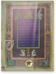 Cosmography of Claudius Ptolemy β Belser Verlag / WK Wertkontor β Urb. lat. 277 β Biblioteca Apostolica Vaticana (Vatican City, Vatican City State) Cosmography of Claudius Ptolemy β Belser Verlag / WK Wertkontor β Urb. lat. 277 β Biblioteca Apostolica Vaticana (Vatican City, Vatican City State)