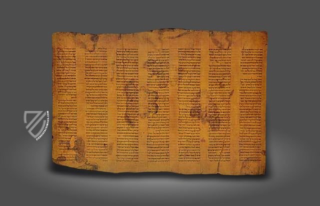Torah Scroll Fragment - Ziereis Facsimiles