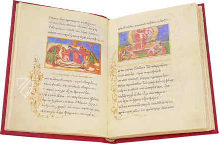 Byzantine Epigrams and Icons of John of Euchaita – Scriptorium – Sigma-I-7 – Real Biblioteca del Monasterio (San Lorenzo de El Escorial, Spain)