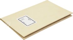 Omelia sobre lo psalm "de profundis" â Vicent Garcia Editores â BH CF/4 (17) â Biblioteca Històrica de la Universitat de València (Valencia, Spain) Omelia sobre lo psalm "de profundis" â Vicent Garcia Editores â BH CF/4 (17) â Biblioteca Històrica de la Universitat de València (Valencia, Spain)