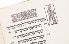 Prague Haggadah, 1526