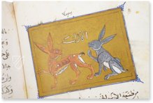 The Book of the Usefulness of Animals – AyN Ediciones – ms. árabe 898 – Real Biblioteca del Monasterio de San Lorenzo de El Escorial (San Lorenzo de El Escorial, Spain) The Book of the Usefulness of Animals – AyN Ediciones – ms. árabe 898 – Real Biblioteca del Monasterio de San Lorenzo de El Escorial (San Lorenzo de El Escorial, Spain)